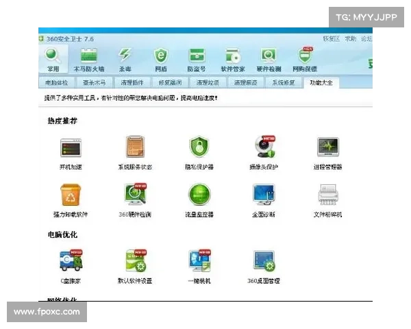 被防御目标的拉扎鲁斯集团攻击利用的特洛伊木马 VNC 应用程序 媒体