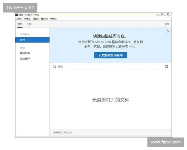高严重性 Adobe Acrobat Reader 漏洞已添加至 KEV 目录 媒体