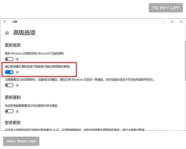 灵活计费现在已在 Avast 商业中心为 MSP 提供。