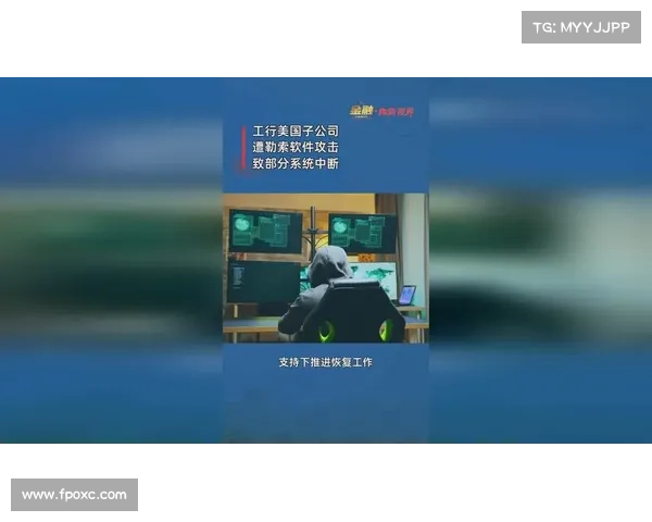 美国医疗行业受到新Trinity勒索软件的威胁 媒体