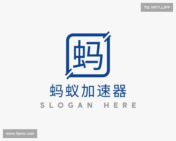 解读蚂蚁加速器